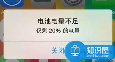 如何使苹果手机iphone延长待机时间 iphone苹果如何调整待机时间