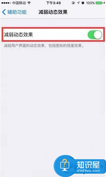 如何使苹果手机iphone延长待机时间 iphone苹果如何调整待机时间