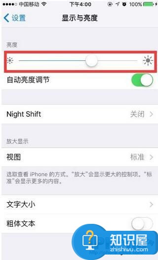 如何使苹果手机iphone延长待机时间 iphone苹果如何调整待机时间