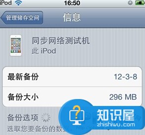 iphone恢复出厂设置照片没了怎么办  iphone恢复出厂后iCloud恢复照片方法