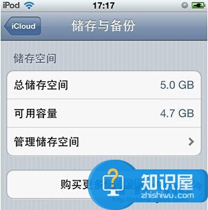 iphone恢复出厂设置照片没了怎么办  iphone恢复出厂后iCloud恢复照片方法