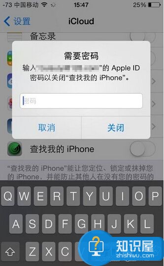 苹果iphone丢了被关机怎么找回来 iphone7手机丢了一直关机能找回吗