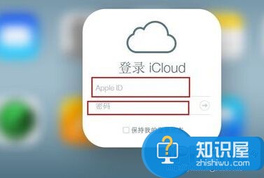 苹果iphone丢了被关机怎么找回来 iphone7手机丢了一直关机能找回吗