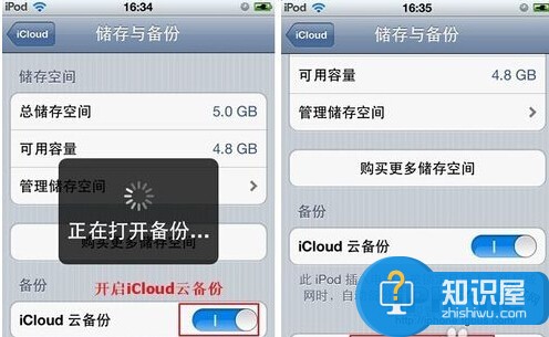 iphone恢复出厂设置照片没了怎么办  iphone恢复出厂后iCloud恢复照片方法