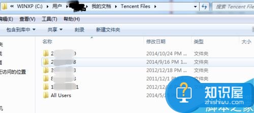 电脑中tencent files是什么文件夹 tencent files文件夹可以删除吗