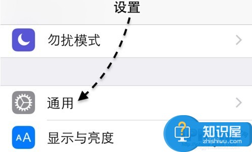 苹果iPhone手机可以关闭siri吗 iPhone7怎么彻底关闭Siri方法