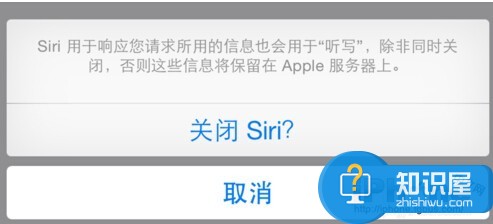 苹果iPhone手机可以关闭siri吗 iPhone7怎么彻底关闭Siri方法