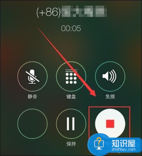 苹果手机打电话的时候怎么录音方法 iphone7如何边接电话边录音技巧