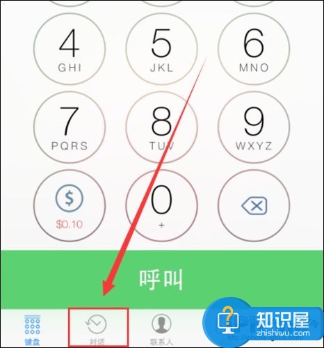 苹果手机打电话的时候怎么录音方法 iphone7如何边接电话边录音技巧