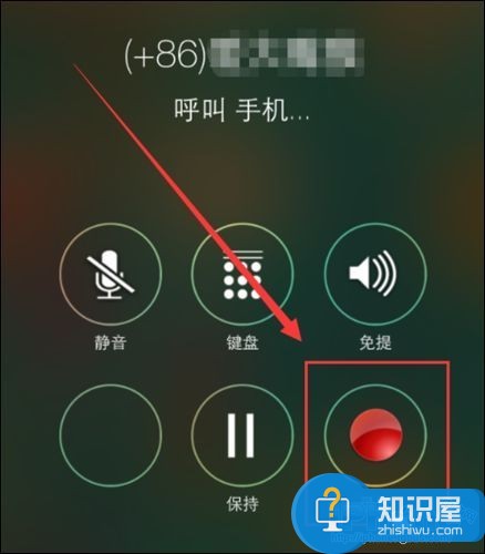 苹果手机打电话的时候怎么录音方法 iphone7如何边接电话边录音技巧