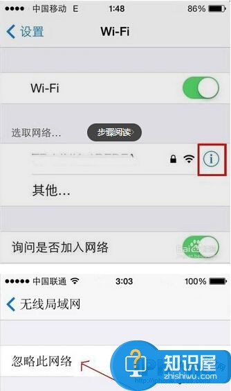 iphone连不上wifi总是显示密码错误 iphone为什么密码正确却连接不上wifi