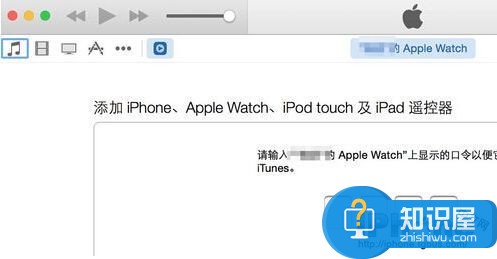苹果Apple Watch怎么连接电脑方法教程 Apple Watch如何连接Mac电脑播放音乐