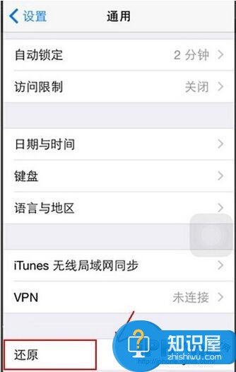 iphone连不上wifi总是显示密码错误 iphone为什么密码正确却连接不上wifi