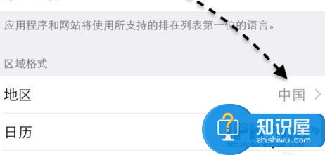 apple pay无法添加绑定银行卡怎么办 苹果apple pay如何绑定银行卡方法