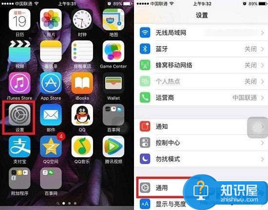 iPhone手机如何开启访问限制功能 苹果iPhone怎么限制访问应用方法教程