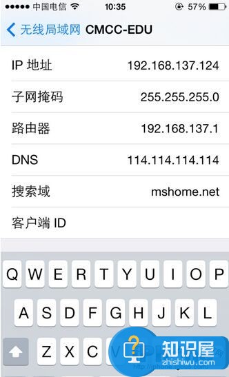 为什么app store下载很慢解决方法 苹果App Store下载东西速度很慢怎么办