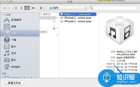 iphone开机显示连接itunes怎么办 打开苹果手机出现数据线连接iTunes