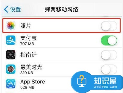 iPhone右下角出现感叹号如何去除 iphone手机相片右下角有感叹号怎么办