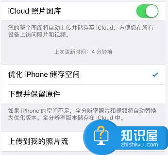 iPhone右下角出现感叹号如何去除 iphone手机相片右下角有感叹号怎么办