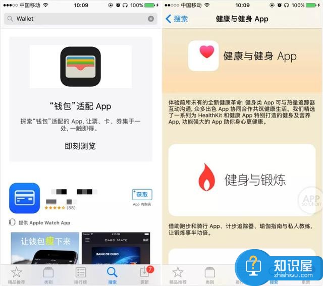 ios删除了自带软件怎么恢复方法 苹果手机自带软件删除后如何找回来