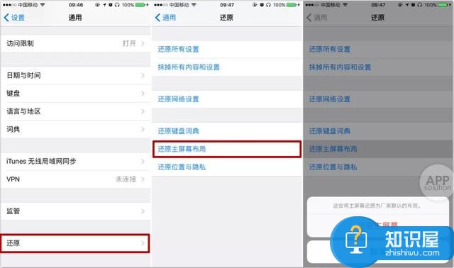 ios删除了自带软件怎么恢复方法 苹果手机自带软件删除后如何找回来