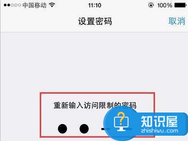 iPhone手机访问限制密码破解方法教程 苹果手机访问限制密码忘记了怎么办