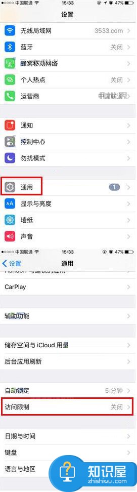 苹果iPhone7手机怎么禁止游戏扣费方法 iPhone7如何限制App内购买项目