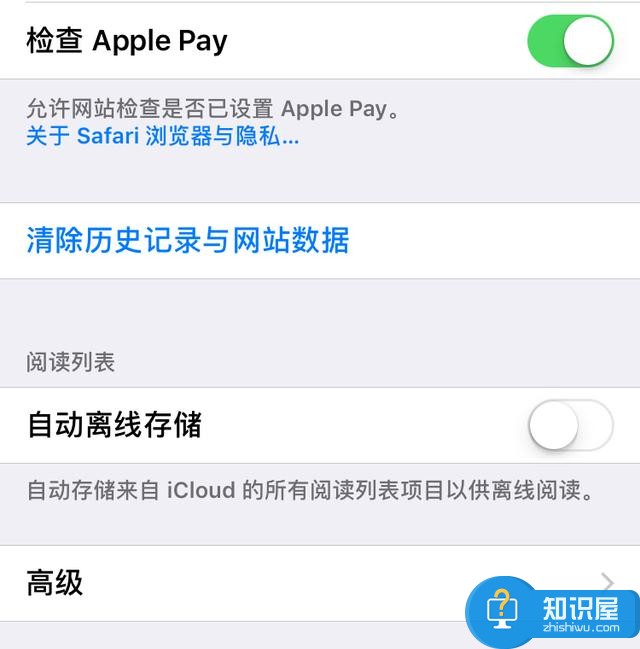 苹果手机越用越慢越卡怎样解决 iPhone手机运行速度慢怎么办