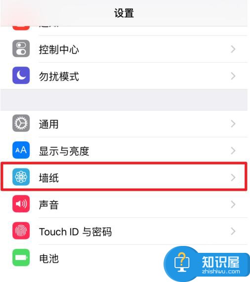 iPhone7手机怎么设置Live动态壁纸 苹果手机如何自定义锁屏动态壁纸方法