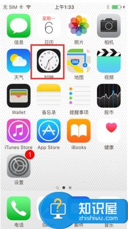 苹果iPhone7手机设置定时关机教程 iPhone7自动关机功能怎么设置方法