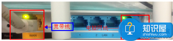 路由器wan口获取不到ip地址怎么办 无线路由器wan口状态一直显示正在获取