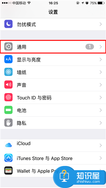 怎么删除iPhone系统自动更新下载的安装包 苹果删除更新包在哪里介绍