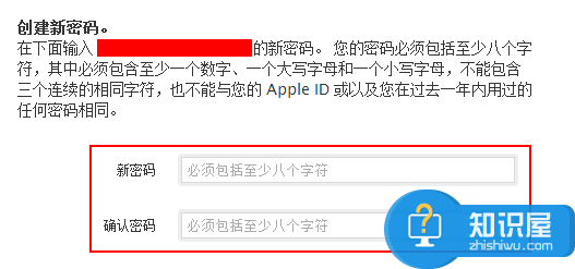 苹果手机提示ID密码过期了怎么办 如何处理apple id密码显示过期的问题