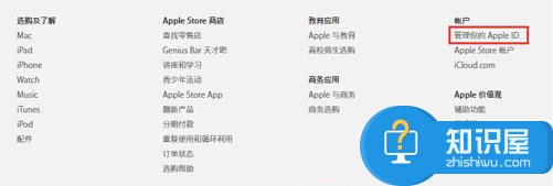 苹果手机提示ID密码过期了怎么办 如何处理apple id密码显示过期的问题