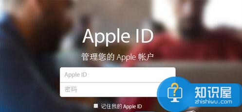 苹果手机提示ID密码过期了怎么办 如何处理apple id密码显示过期的问题