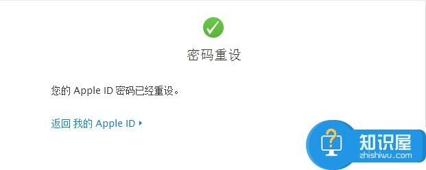 苹果手机提示ID密码过期了怎么办 如何处理apple id密码显示过期的问题