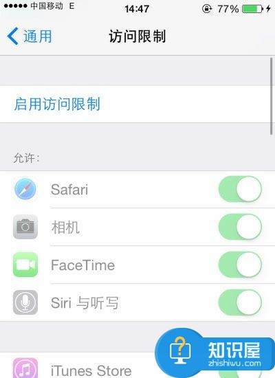 如何防止iphone上应用程序被误删 iphone7怎么禁止删除app应用软件