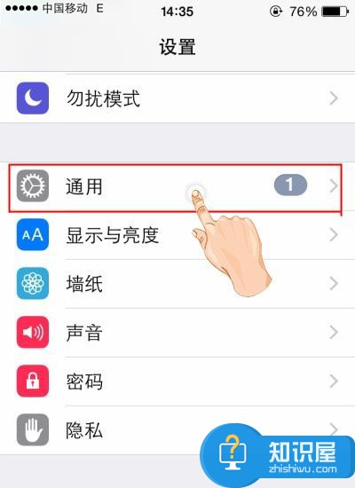 如何防止iphone上应用程序被误删 iphone7怎么禁止删除app应用软件