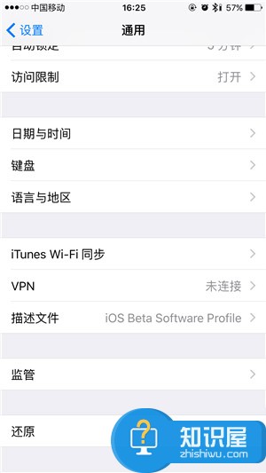 iphone怎么完全恢复出厂设置方法 苹果8系统如何还原出厂设置教程