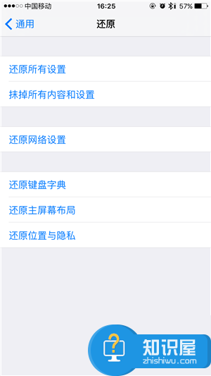 iphone怎么完全恢复出厂设置方法 苹果8系统如何还原出厂设置教程