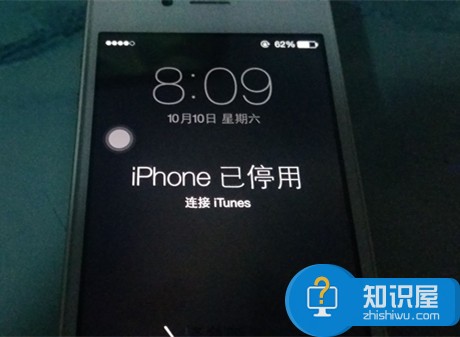 iphone密码输错多次显示已停用怎么办 苹果手机密码输错停用被锁住解决方法