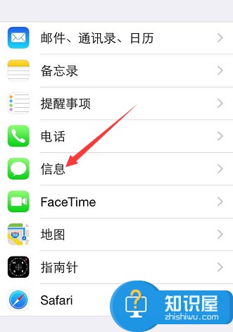 苹果如何设置定期自动删除短信 iPhone怎么自动清理过多短信方法