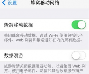 iphone如何连接到电脑上网设置方法 iphone手机连接电脑怎么使用网络教程