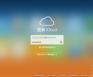 如何把icloud通讯录导入到iphhone手机 iCloud通讯录怎么恢复至iphone方法