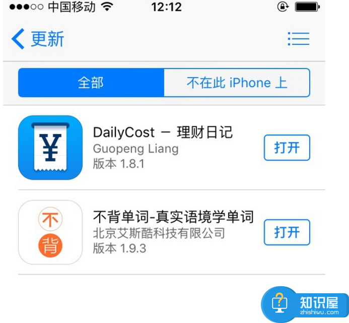 苹果手机怎么删除appstore里的购买记录 如何清空APP STORE的已购买项目方法