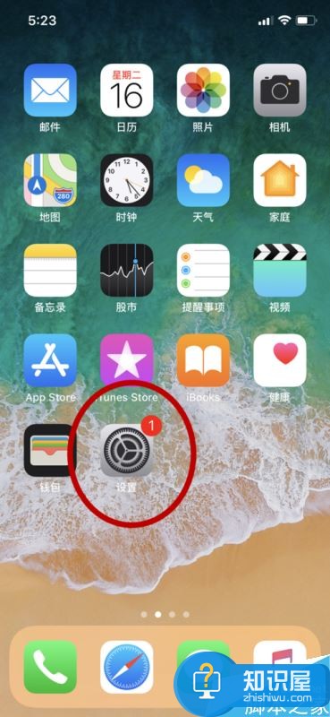 iphone x怎么看APP耗电情况？iphone x电池用量查询教程