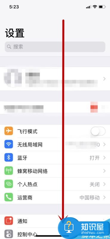 iphone x怎么看APP耗电情况？iphone x电池用量查询教程