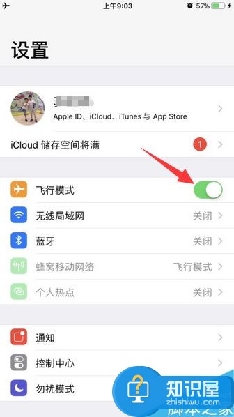 iPhone关机闹钟不响怎么办？苹果手机关机闹钟不响的解决方法