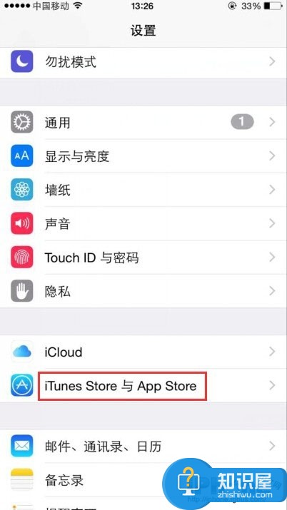 苹果手机的App Store打不开怎么办 为什么iPhone一直提示无法连接AppStore