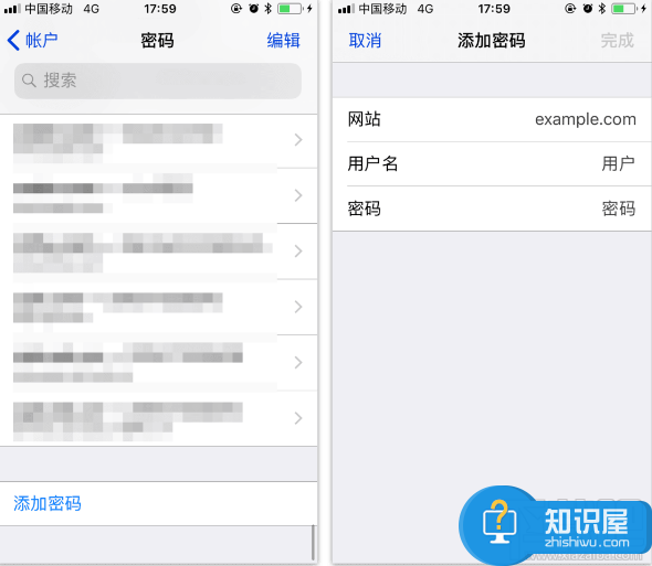 iPhone8 plus怎么自动填充密码技巧 iPhone手机如何设置自动填充密码